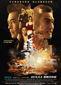 不知火舞和三个小男孩